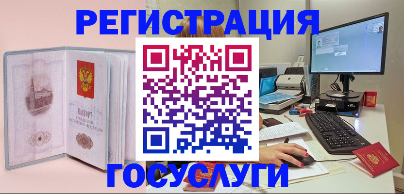 прописка в квартире в Георгиевске